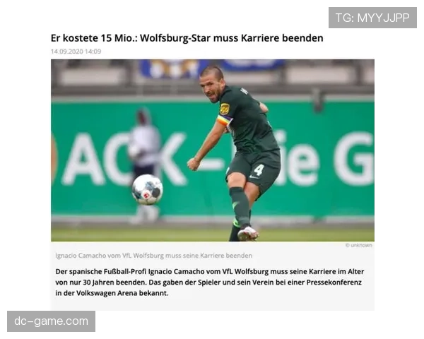 西甲劲旅新星阵容闪耀登场，实力跃升引热议