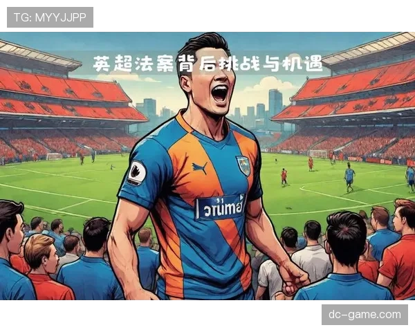 英超官方发布最新声明